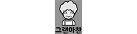 그랜마찬
