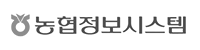 농협정보시스템