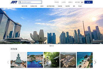 (주)지안플랫폼