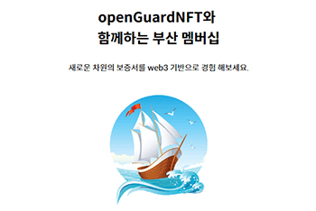 (주)리트러스트