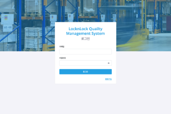 (주)락앤락