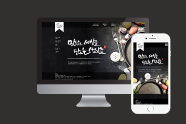 (주)테이스티컴퍼니