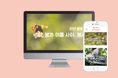 (재)그린트러스트