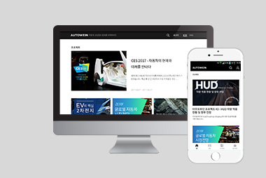 (주)아우토바인