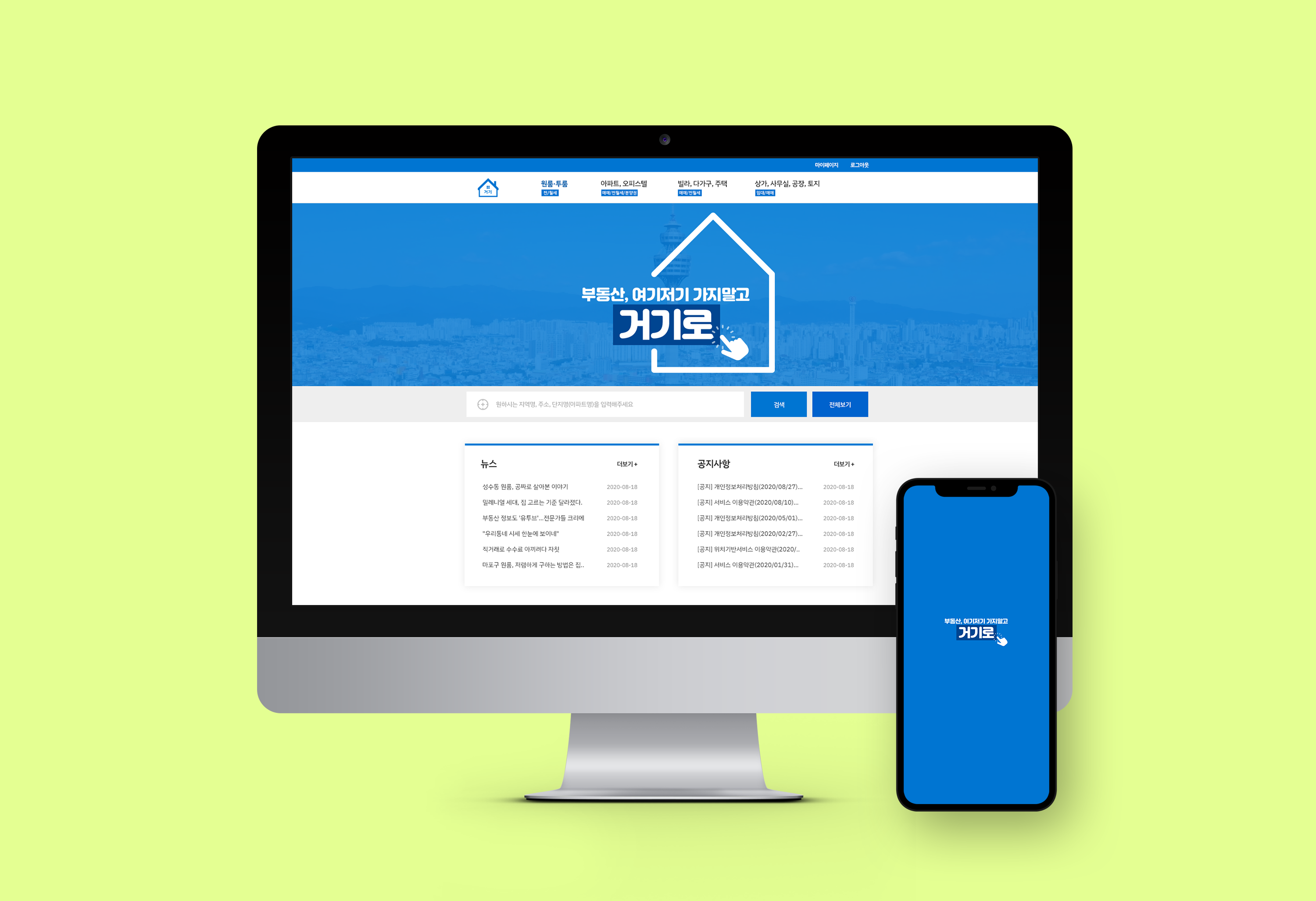 (주)더부러네트워크